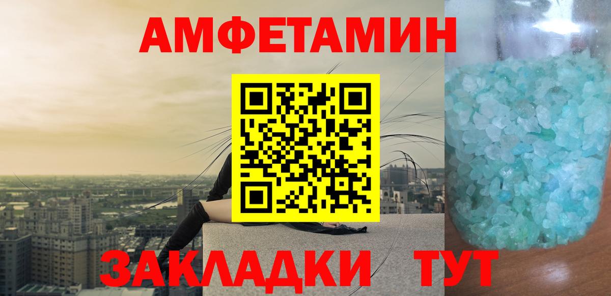 Ульяновск  Метамфетамин витя  Вход с VPN 
