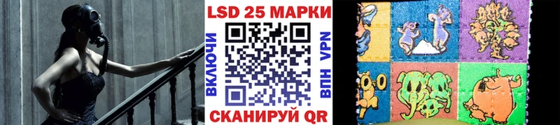 Марки N-bome 1500мкг  Ульяновск 