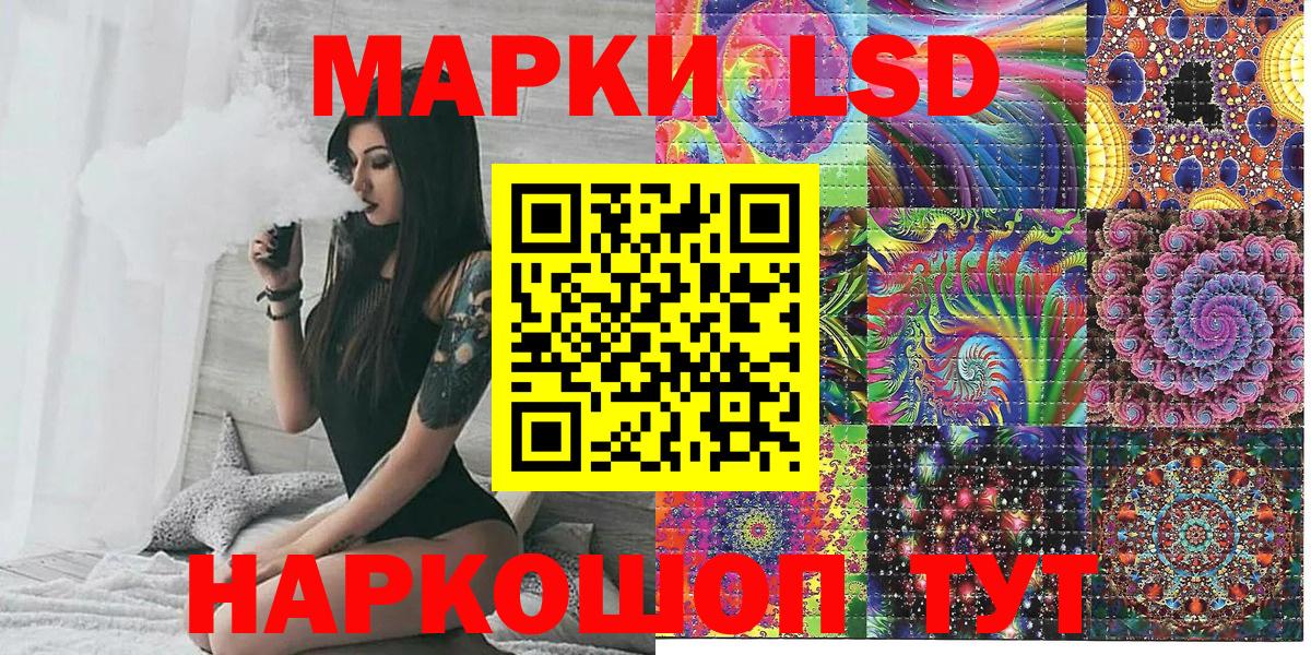 Марки NBOMe 1,5мг  Марки NBOMe 1,5мг  Ульяновск  Вход с VPN 