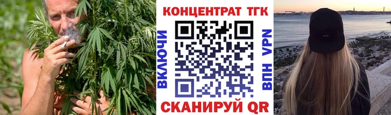 Дистиллят ТГК вейп  ОМГ ОМГ вход  Ульяновск 