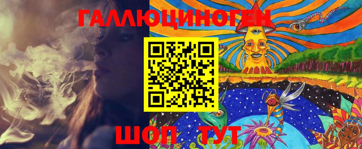Галлюциногенные грибы Psilocybine cubensis  Галлюциногенные грибы ЛСД  Ульяновск  Вход с VPN 