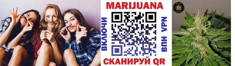 Канабис марихуана  Ульяновск 