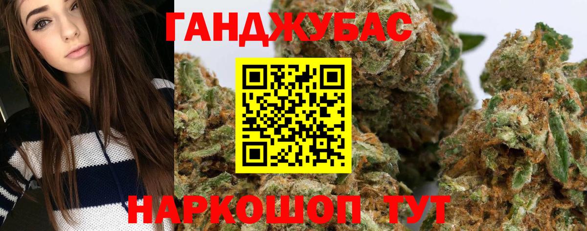 Канабис SATIVA & INDICA  МАРИХУАНА SATIVA & INDICA  Бошки марихуана THC 21%  Ульяновск  Вход с VPN 